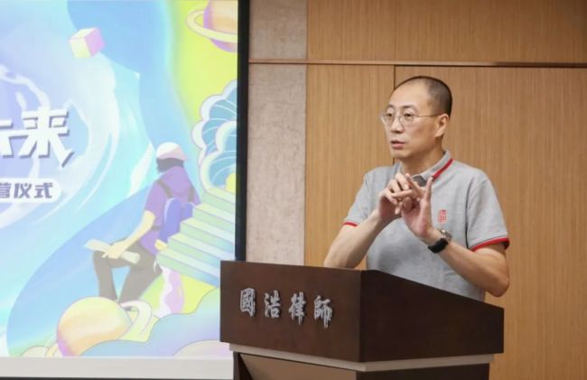 凝新聚力 共创未来——2024国浩律所新人训练营正式开营
