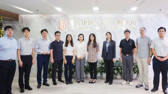 凝新聚力 共创未来——2024国浩律所新人训练营正式开营