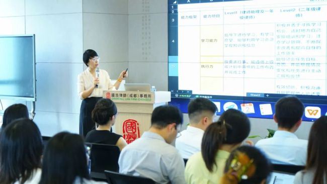 凝新聚力 共创未来——2024国浩律所新人训练营正式开营