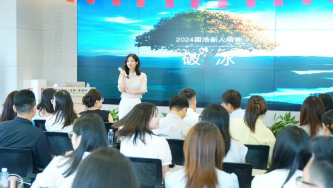 凝新聚力 共创未来——2024国浩律所新人训练营正式开营