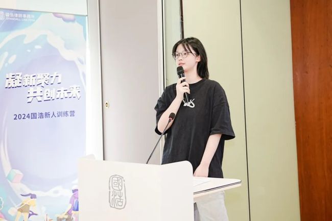 凝新聚力 共创未来——2024国浩律所新人训练营正式开营