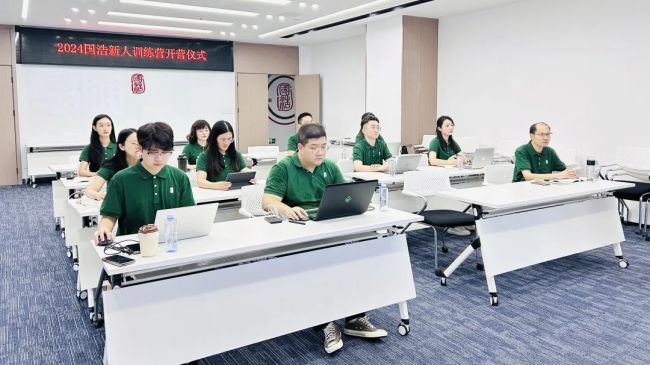 凝新聚力 共创未来——2024国浩律所新人训练营正式开营