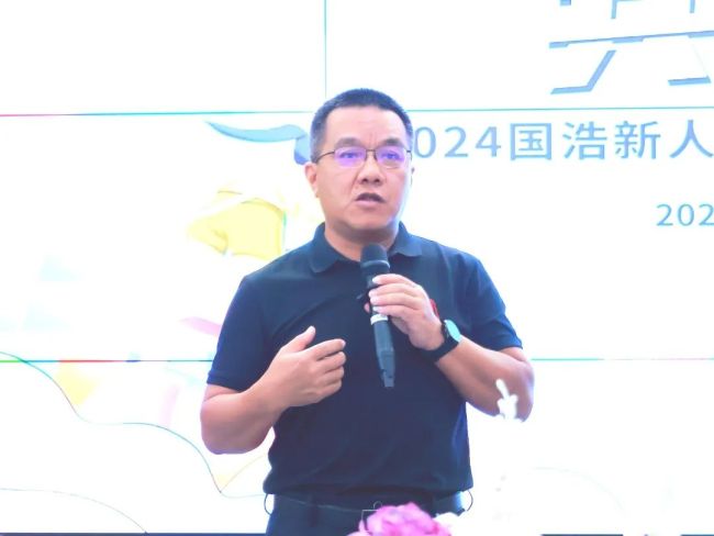 凝新聚力 共创未来——2024国浩律所新人训练营正式开营
