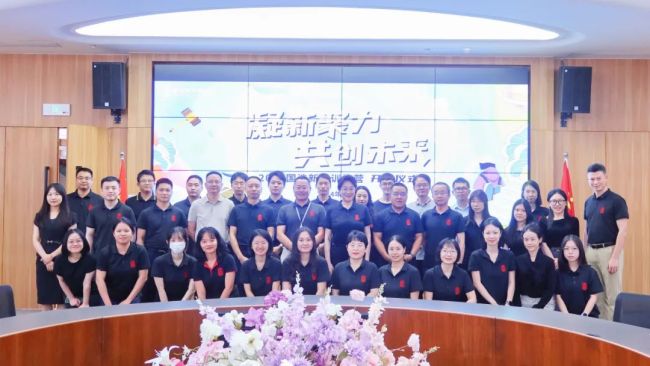 凝新聚力 共创未来——2024国浩律所新人训练营正式开营