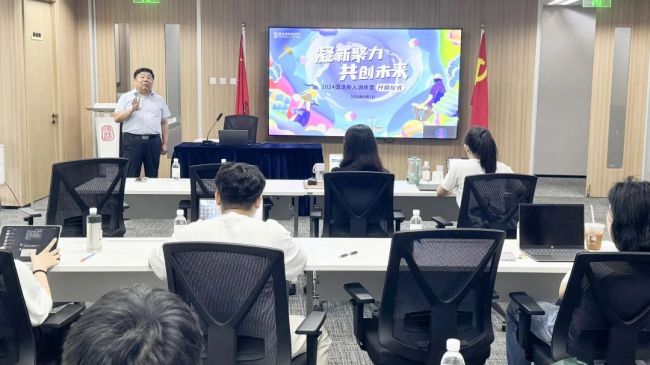 凝新聚力 共创未来——2024国浩律所新人训练营正式开营