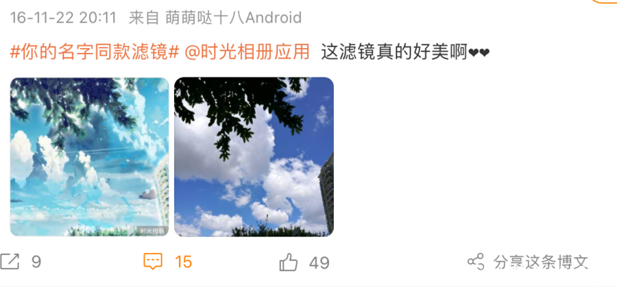 一款千万级应用11月下线！背靠互联网巨头，曾靠网红滤镜出圈