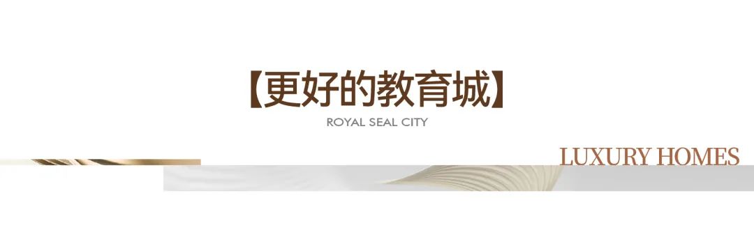 济南银丰玖玺城七期珑和院 | 奥芯收官藏品，户户私享庭院