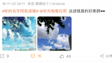 一款千万级应用11月下线！背靠互联网巨头，曾靠网红滤镜出圈