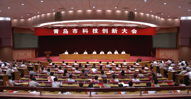 青岛市科技创新大会召开，2022年唯一国际科技合作奖花落海尔