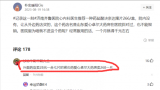 齐鲁医院心内科医生让患者去指定药店买药引争议