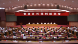 青岛市科技创新大会召开，2022年唯一国际科技合作奖花落海尔