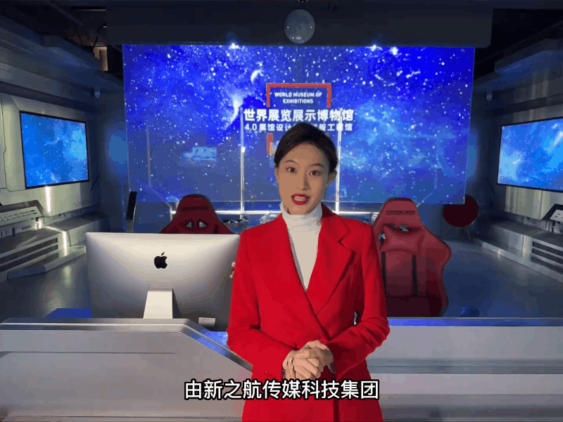 世界展览展示博物馆开馆一周年，与全球珍宝一起嗨fun周年庆