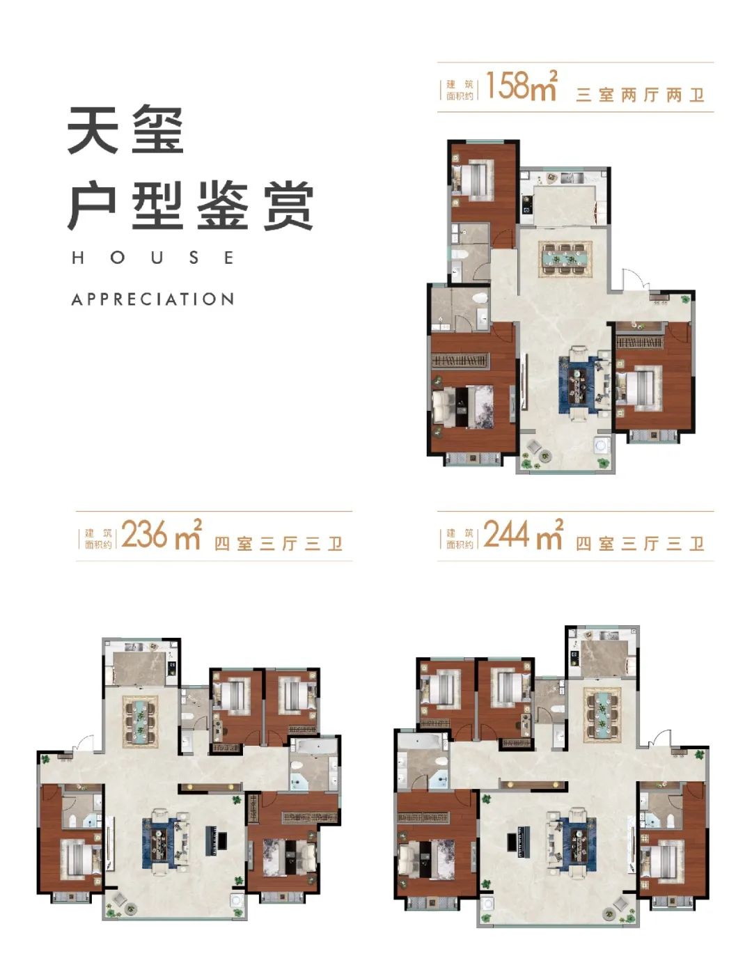 海尔产城创·济南天玺丨24小时美好生活图鉴，每一帧皆是美好日常