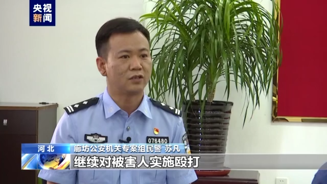 还原唐山某烧烤店打人案侦办经过，警方讯问陈某志现场视频首次公开