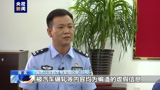 还原唐山某烧烤店打人案侦办经过，警方讯问陈某志现场视频首次公开