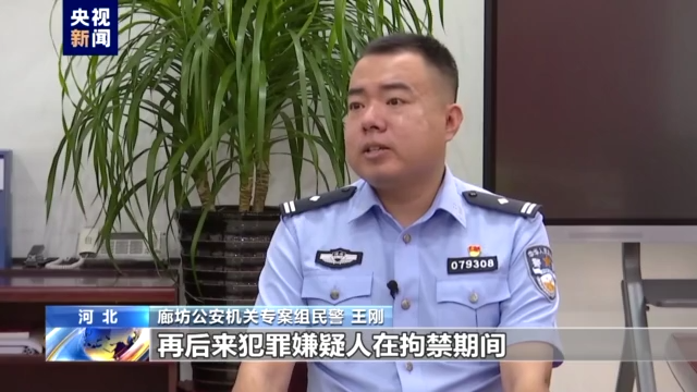 还原唐山某烧烤店打人案侦办经过，警方讯问陈某志现场视频首次公开
