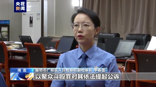 还原唐山某烧烤店打人案侦办经过，警方讯问陈某志现场视频首次公开