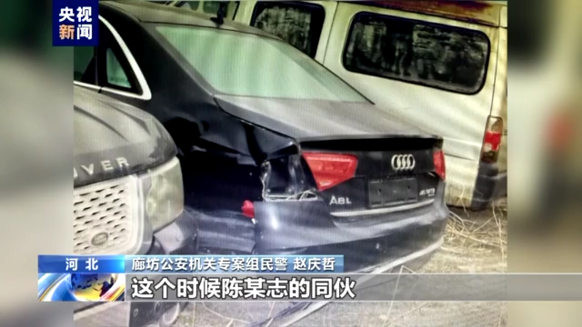 还原唐山某烧烤店打人案侦办经过，警方讯问陈某志现场视频首次公开