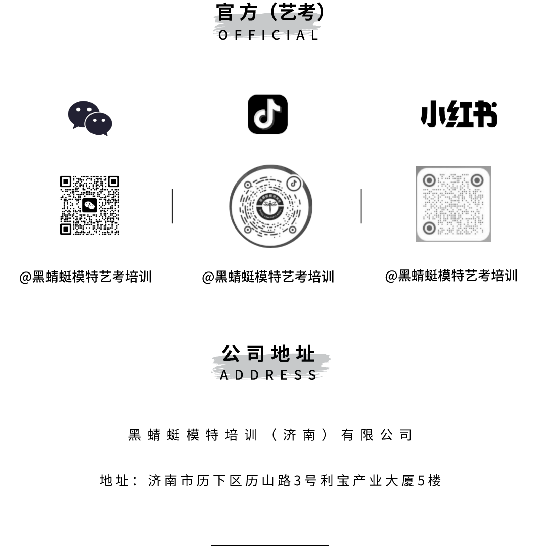 此时好，一生好 | ​黑蜻蜓“有模有样”青少年形体美育班完美收官