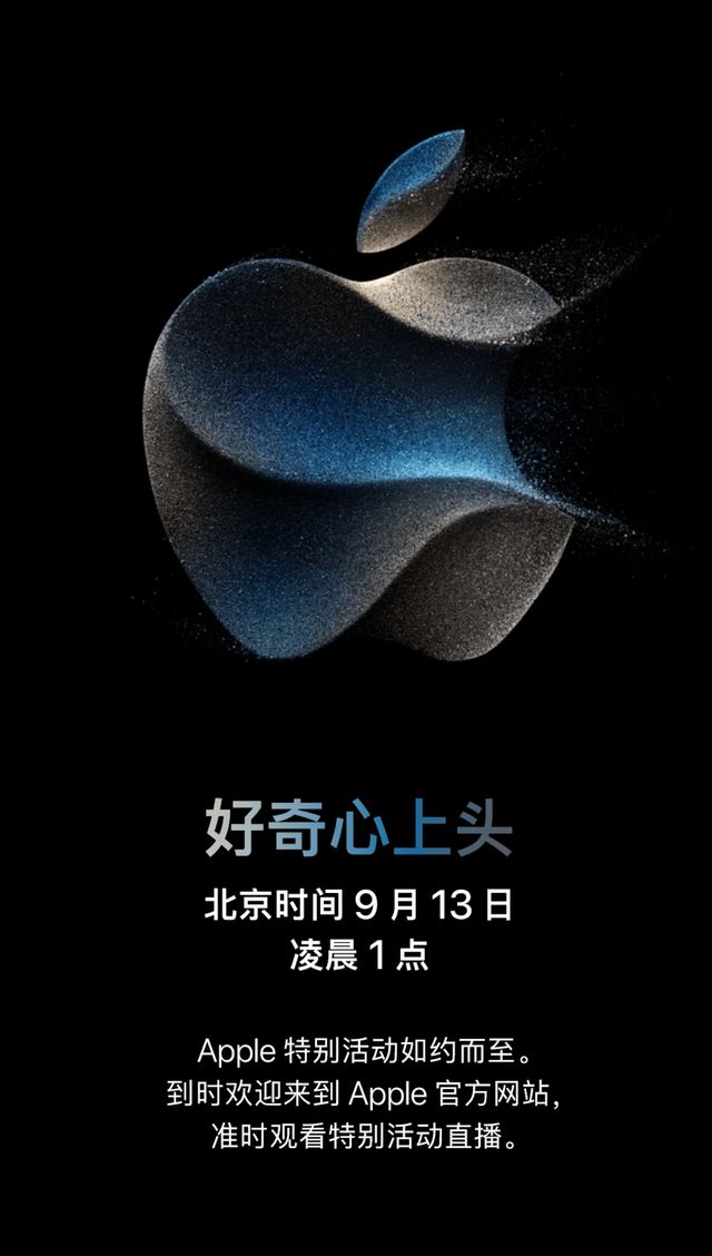 华为悄悄上线高端手机mate60pro，“偷袭”苹果？