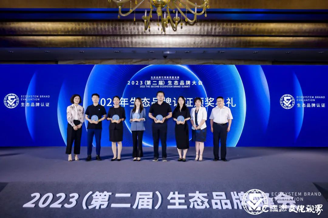 凯度：2023年生态品牌认证榜单发布，引领品牌高质量发展