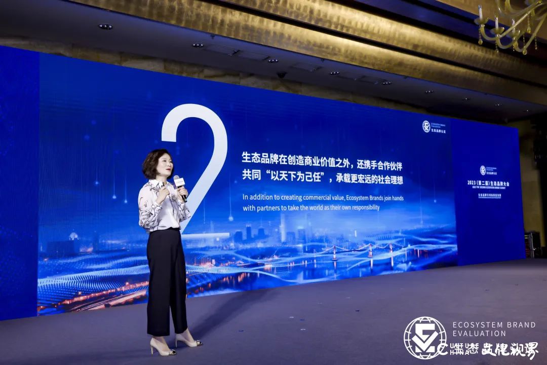凯度：2023年生态品牌认证榜单发布，引领品牌高质量发展