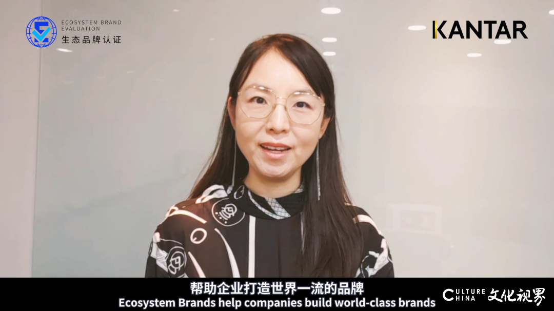 凯度：2023年生态品牌认证榜单发布，引领品牌高质量发展