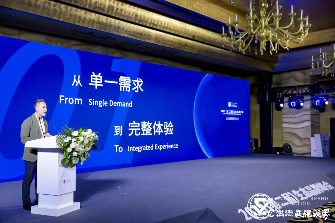 行业唯一获生态品牌认证背后：卡奥斯助力企业成就自己