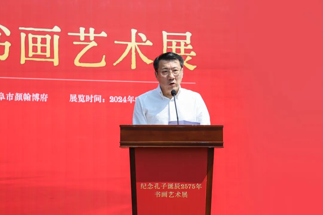 “纪念孔子诞辰2575年书画艺术展”昨日在济宁曲阜颜翰博府开幕