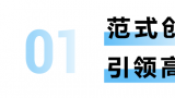 行业唯一获生态品牌认证背后：卡奥斯助力企业成就自己
