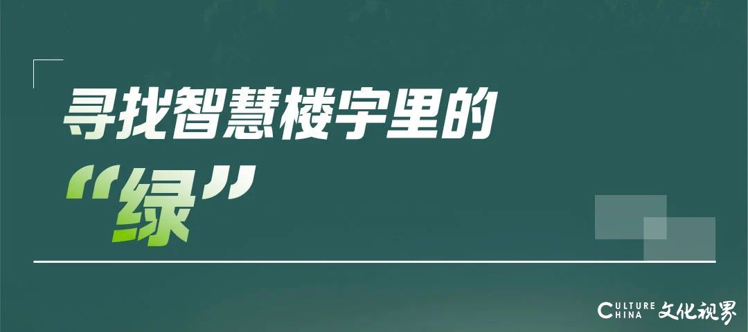 海尔：18个绿色低碳家电认证助您打造“智慧家”