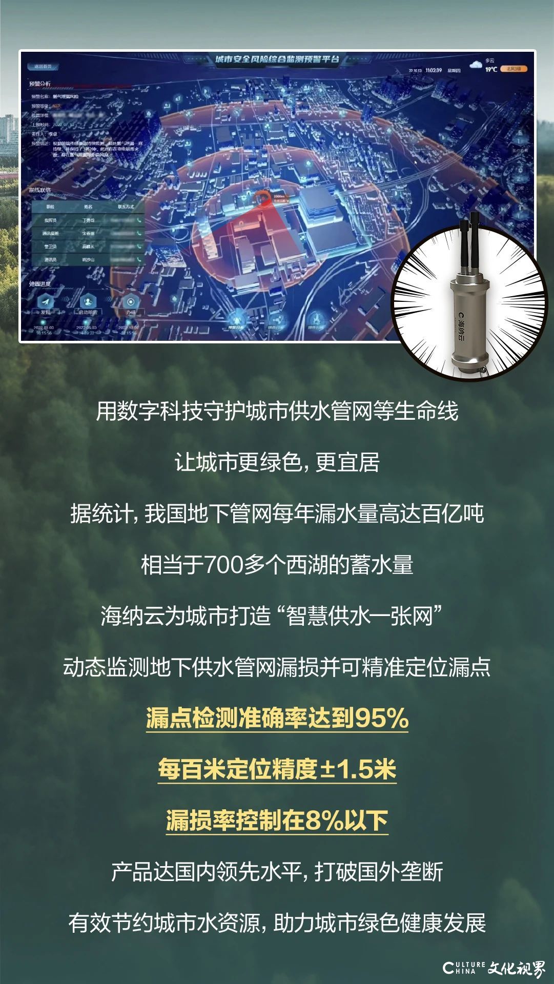 海尔：18个绿色低碳家电认证助您打造“智慧家”
