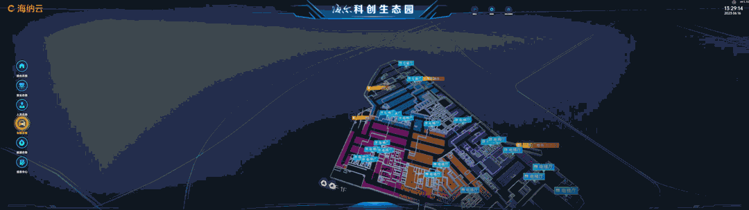 海纳云“城市级三维建模关键技术研究与应用”项目荣获山东省人工智能协会“科学技术奖”