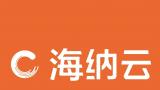 海纳云“城市级三维建模关键技术研究与应用”项目荣获山东省人工智能协会“科学技术奖”