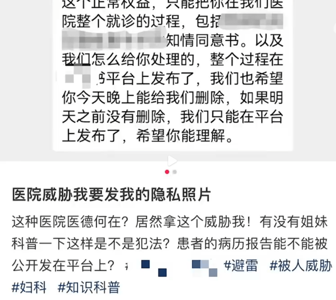 天天3·15丨女子发济南妇儿医院负面评价被威胁，被公开就诊过程？医院：不做任何解释 