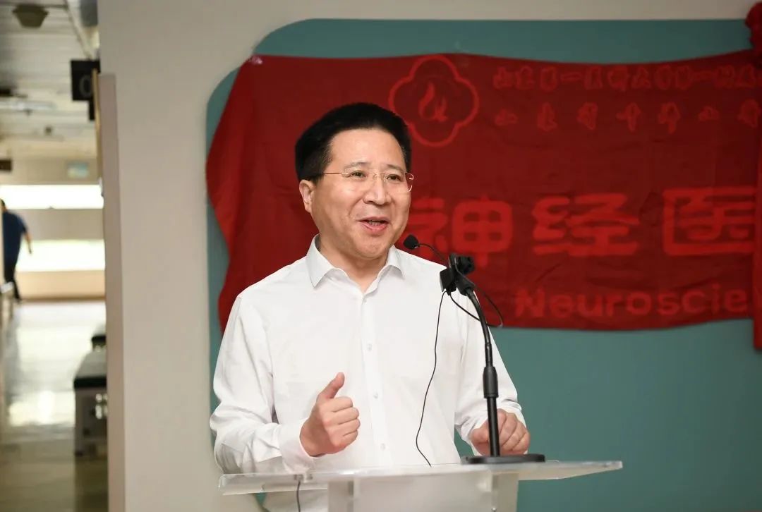山东省内首家“神经医学中心”门诊在山一大一附院开诊