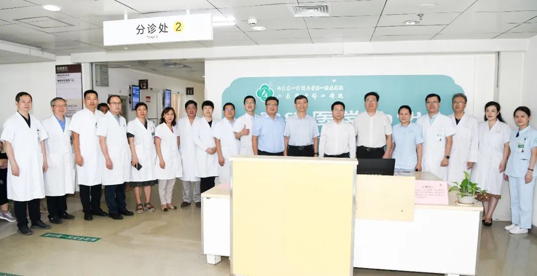 山东省内首家“神经医学中心”门诊在山一大一附院开诊