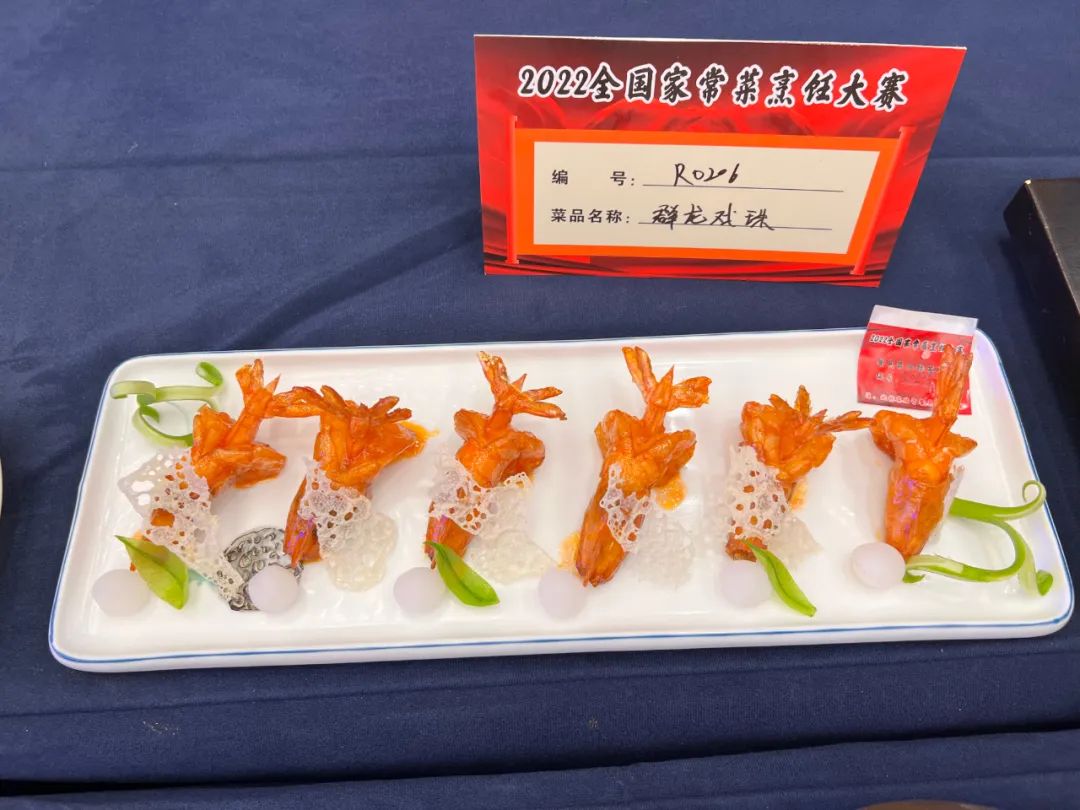 实验室烹饪出“星级大厨”美食，海信“智慧厨房”工程师勇夺全国烹饪大赛金奖