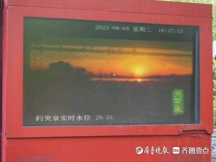 持续喷涌20年！2003年复涌后的济南趵突泉太给力了