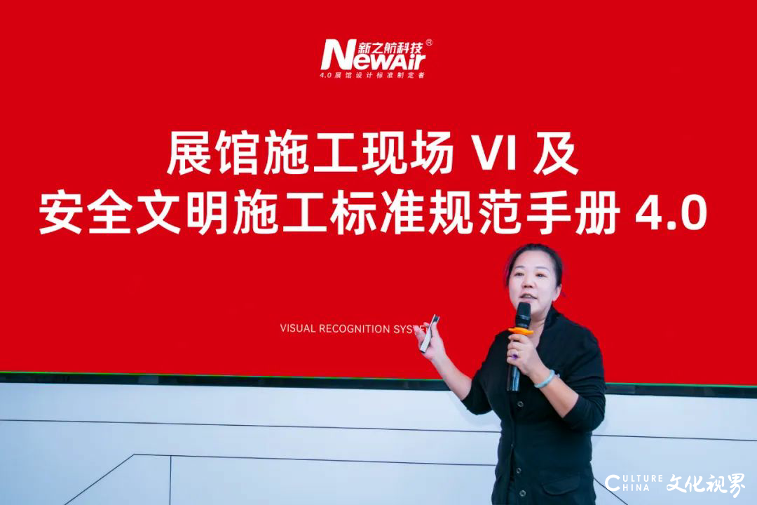 新之航传媒昨日在济南发布自主研发编制的《展馆施工现场vi及安全文明施工标准规范手册4.0》
