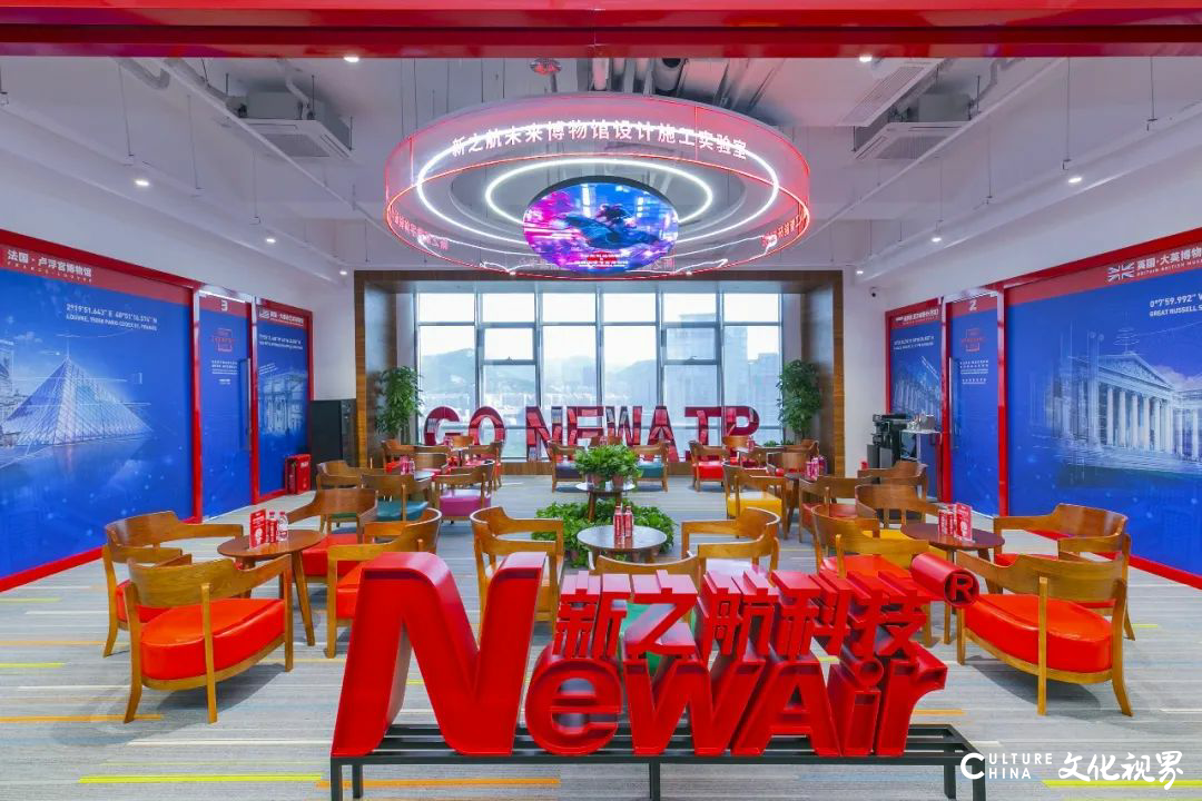 新之航传媒昨日在济南发布自主研发编制的《展馆施工现场vi及安全文明施工标准规范手册4.0》