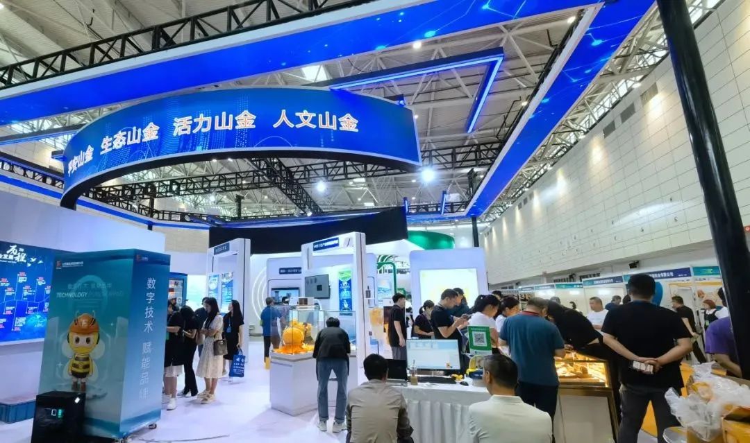 山东黄金集团“黑科技”亮相济南电商产业博览会