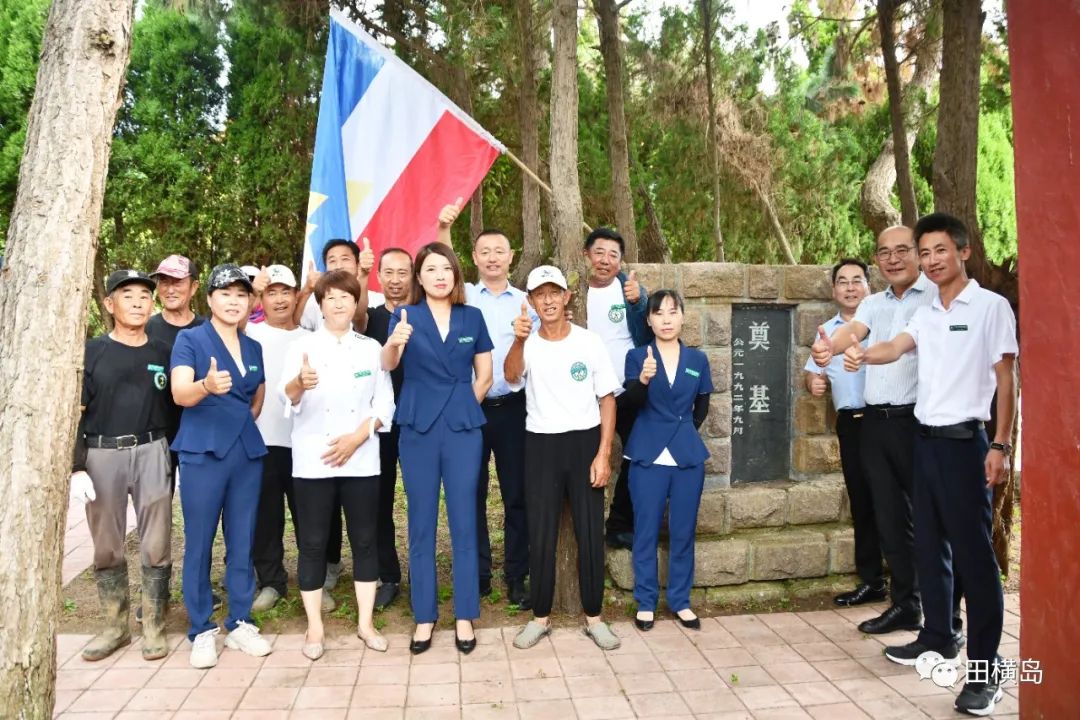 青岛田横岛举行仪式，庆祝三联集团开发田横岛奠基31周年！