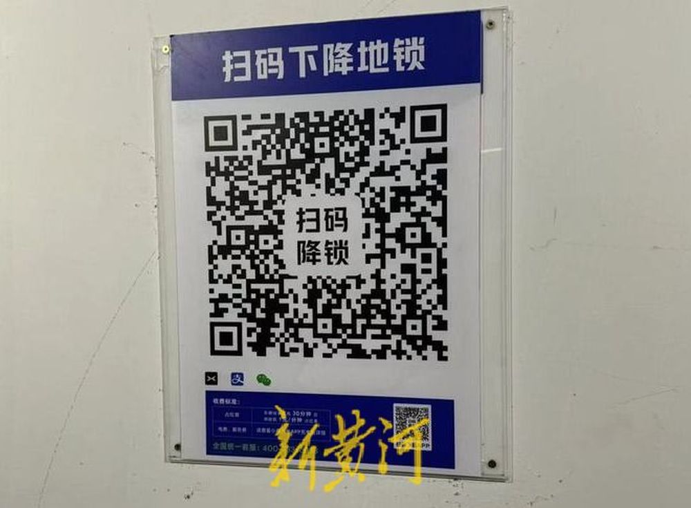 小鹏充电桩收取超时占位费引争议——车主称与停车费重复支付，品牌方回应……