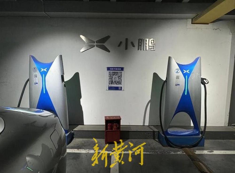 小鹏充电桩收取超时占位费引争议——车主称与停车费重复支付，品牌方回应……