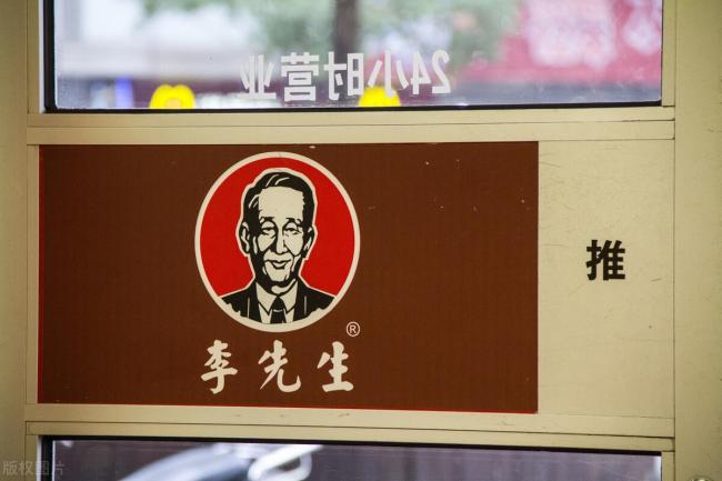 违反安全生产法，济南李先生牛肉面被罚3.8万元