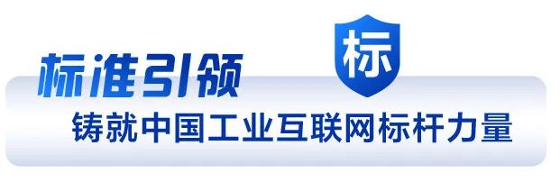 卡奥斯cosmoplat 连续五年稳居跨行业跨领域工业互联网平台榜首
