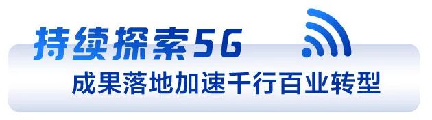 卡奥斯cosmoplat 连续五年稳居跨行业跨领域工业互联网平台榜首