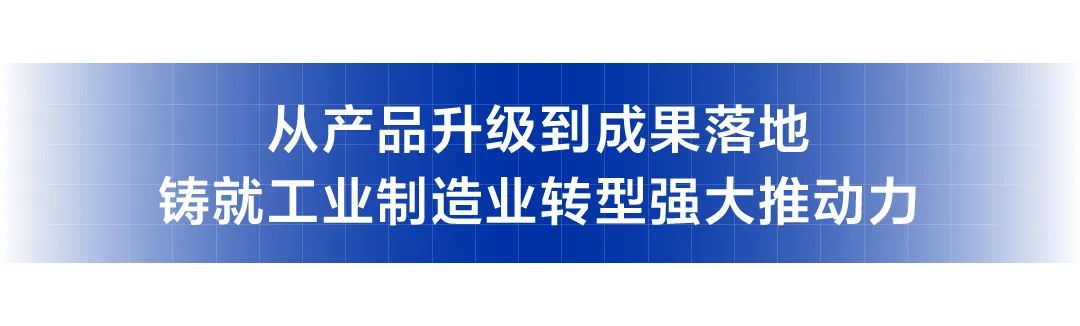卡奥斯cosmoplat 连续五年稳居跨行业跨领域工业互联网平台榜首