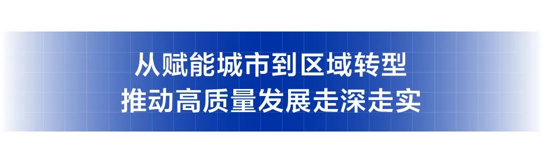 卡奥斯cosmoplat 连续五年稳居跨行业跨领域工业互联网平台榜首